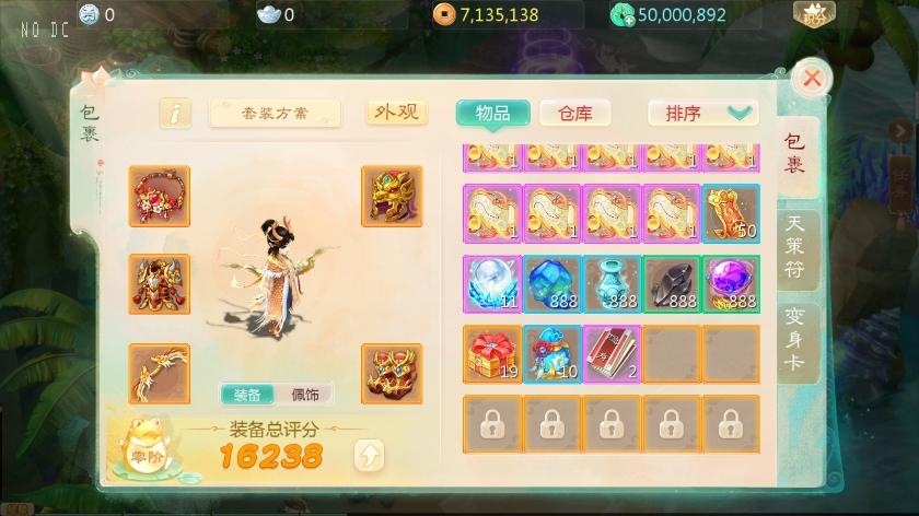 【大话缥缈】大话回合制孩子修复版+VM单机一键端+Linux本地学习手工端+运营后台+视频教程-小狐狸资源网-