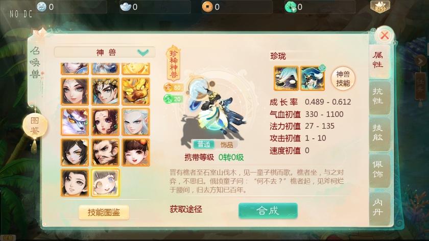 图片[2]-【大话缥缈】大话回合制孩子修复版+VM单机一键端+Linux本地学习手工端+运营后台+视频教程-小狐狸资源网-
