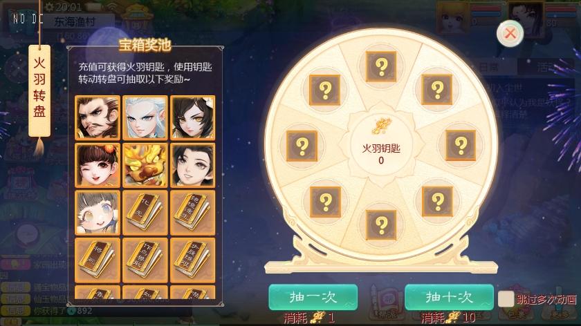 图片[6]-【大话缥缈】大话回合制孩子修复版+VM单机一键端+Linux本地学习手工端+运营后台+视频教程-小狐狸资源网-