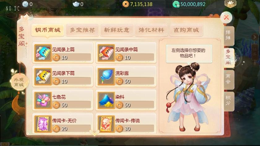 图片[5]-【大话缥缈】大话回合制孩子修复版+VM单机一键端+Linux本地学习手工端+运营后台+视频教程-小狐狸资源网-