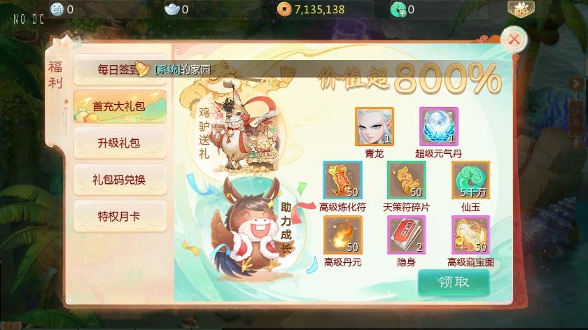 图片[4]-【大话缥缈】大话回合制孩子修复版+VM单机一键端+Linux本地学习手工端+运营后台+视频教程-小狐狸资源网-