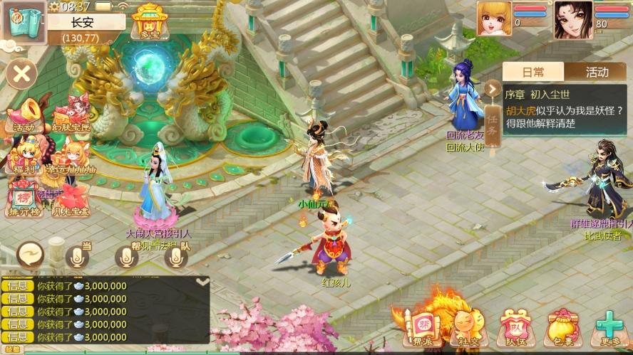 【大话缥缈】大话回合制小熊定制完整多区修复版+VM单机一键端+Linux本地学习手工端+运营后台+视频教程-小狐狸资源网-