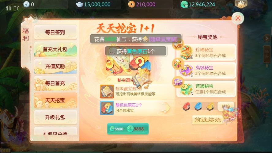 图片[4]-【大话缥缈】大话回合制小熊定制完整多区修复版+VM单机一键端+Linux本地学习手工端+运营后台+视频教程-小狐狸资源网-
