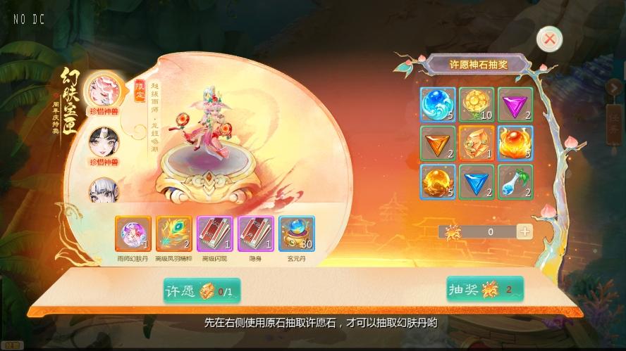 图片[3]-【大话缥缈】大话回合制小熊定制完整多区修复版+VM单机一键端+Linux本地学习手工端+运营后台+视频教程-小狐狸资源网-