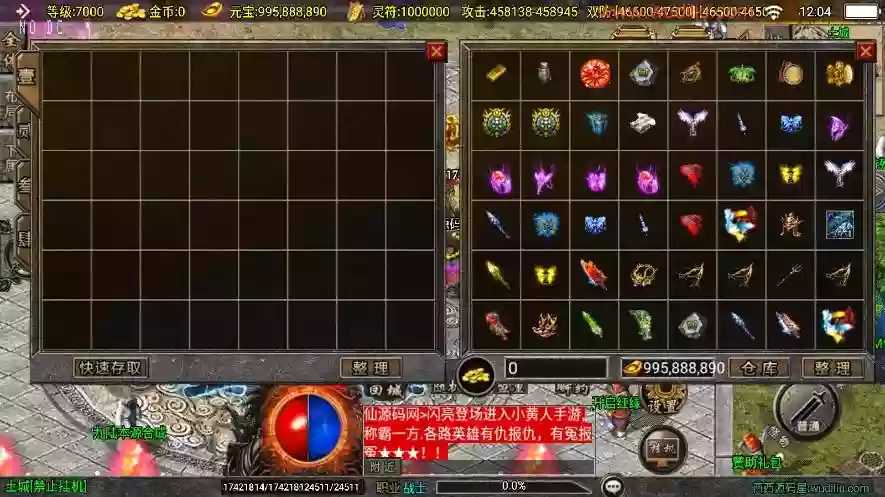 图片[4]-【战神引擎】全新升级-横扫千军大背包[白猪3]新UI版+视频教程+GM物品充值后台-小狐狸资源网-