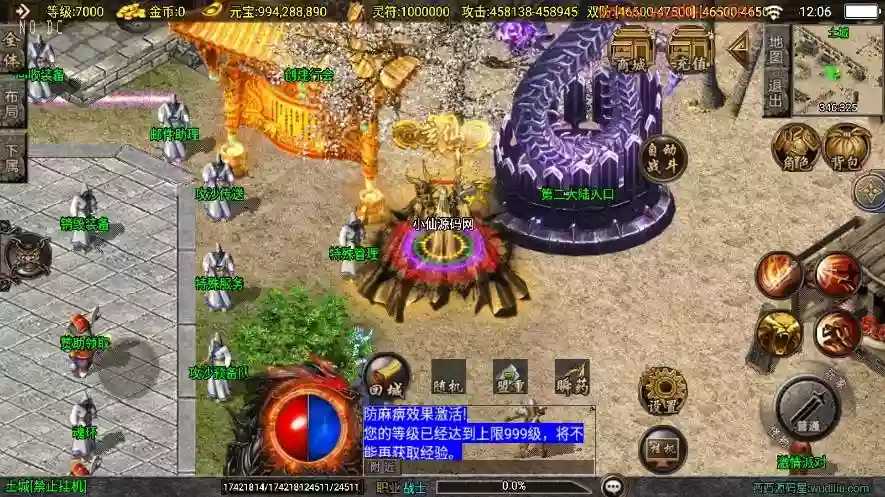 图片[3]-【战神引擎】全新升级-横扫千军大背包[白猪3]新UI版+视频教程+GM物品充值后台-小狐狸资源网-
