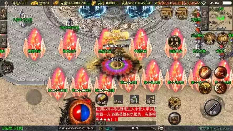 图片[7]-【战神引擎】全新升级-横扫千军大背包[白猪3]新UI版+视频教程+GM物品充值后台-小狐狸资源网-