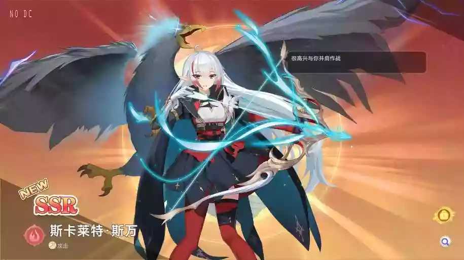 图片[4]-【少女战姬】次元放置+VM单机一键端+Linux本地学习手工端+运营后台+CDK授权后台+视频教程-小狐狸资源网-
