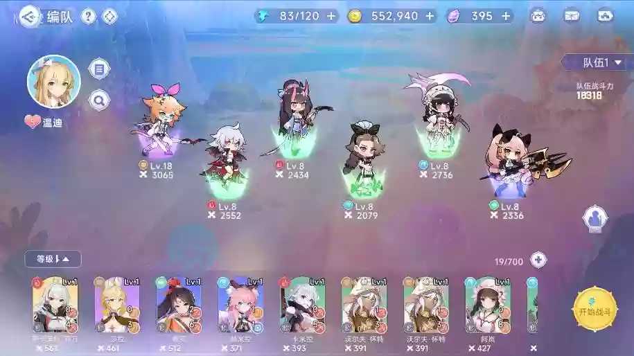 图片[2]-【少女战姬】次元放置+VM单机一键端+Linux本地学习手工端+运营后台+CDK授权后台+视频教程-小狐狸资源网-