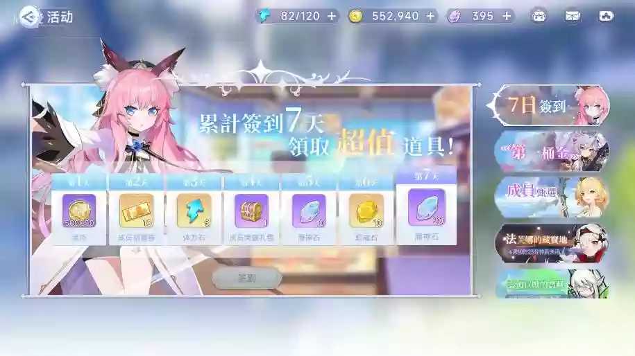 图片[5]-【少女战姬】次元放置+VM单机一键端+Linux本地学习手工端+运营后台+CDK授权后台+视频教程-小狐狸资源网-
