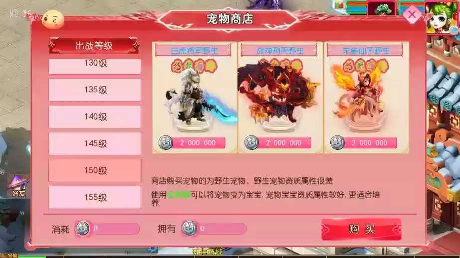图片[4]-【MT3换皮梦幻】悠哉XY超变挂机修复版VM单机一键端+Linux本地学习手工端+通用视频教程+附赠源码+GM后台-小狐狸资源网-