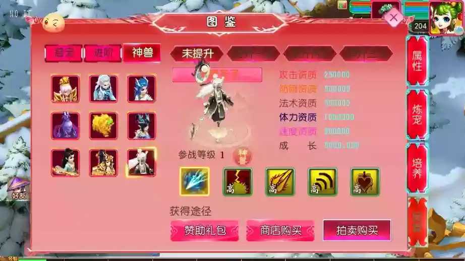 图片[2]-【MT3换皮梦幻】悠哉XY超变挂机修复版VM单机一键端+Linux本地学习手工端+通用视频教程+附赠源码+GM后台-小狐狸资源网-