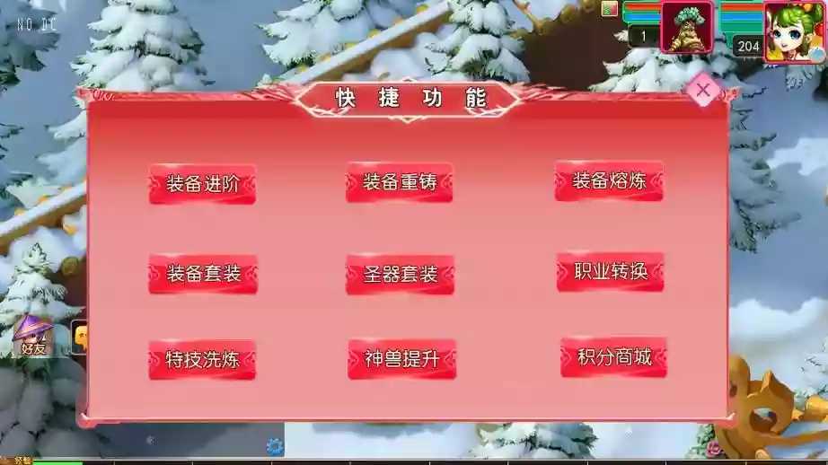 图片[7]-【MT3换皮梦幻】悠哉XY超变挂机修复版VM单机一键端+Linux本地学习手工端+通用视频教程+附赠源码+GM后台-小狐狸资源网-