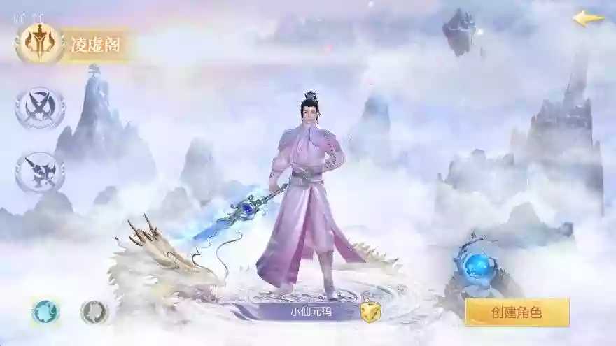 【星云记-太古纪元】唯美仙侠3D手游+VM单机一键端+Linux本地学习手工端+语音视频教程+GM授权后台+运营后台-小狐狸资源网-