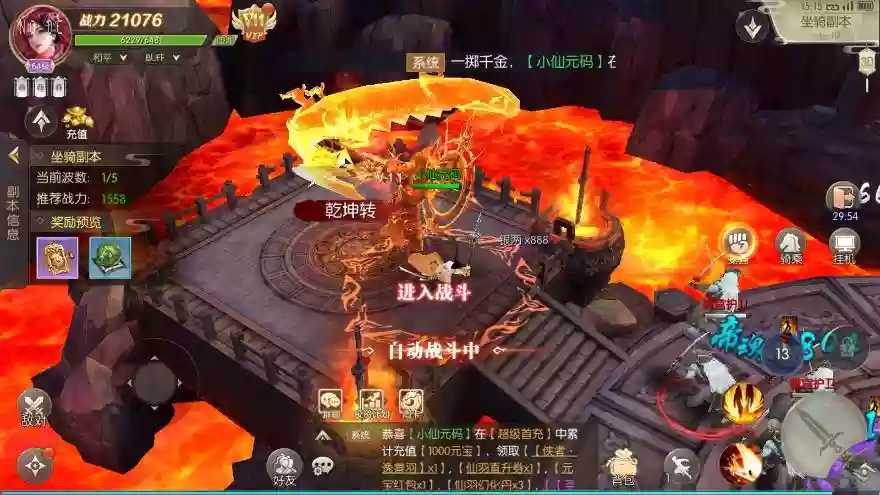 图片[3]-【星云记-太古纪元】唯美仙侠3D手游+VM单机一键端+Linux本地学习手工端+语音视频教程+GM授权后台+运营后台-小狐狸资源网-