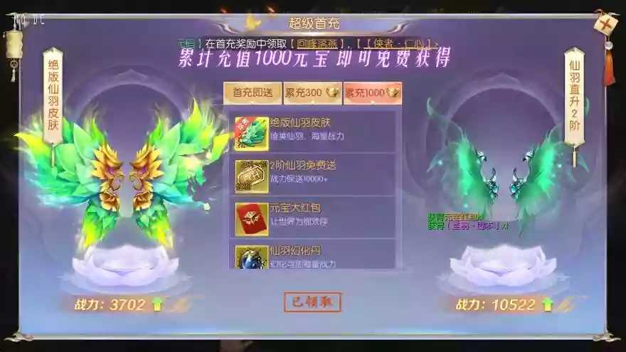 图片[2]-【星云记-太古纪元】唯美仙侠3D手游+VM单机一键端+Linux本地学习手工端+语音视频教程+GM授权后台+运营后台-小狐狸资源网-