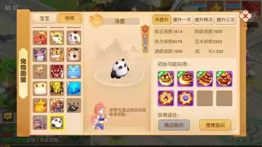 图片[5]-【MT3换皮梦幻】白画XYGJ版VM单机一键端+Linux本地学习手工端+通用视频教程+附赠源码+GM后台-小狐狸资源网-