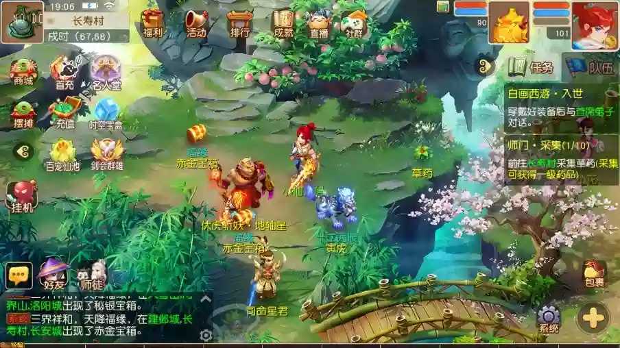 图片[3]-【MT3换皮梦幻】白画XYGJ版VM单机一键端+Linux本地学习手工端+通用视频教程+附赠源码+GM后台-小狐狸资源网-