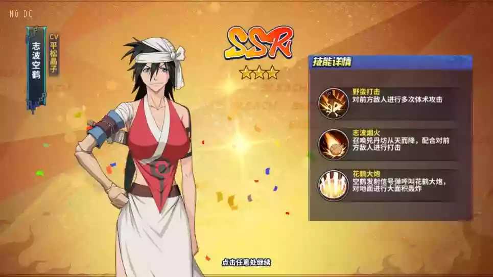 图片[2]-【境界死神激斗】横版闯关手游死神版+VM单机一键端+Linux本地学习手工端+语音视频教程+GM授权后台-小狐狸资源网-