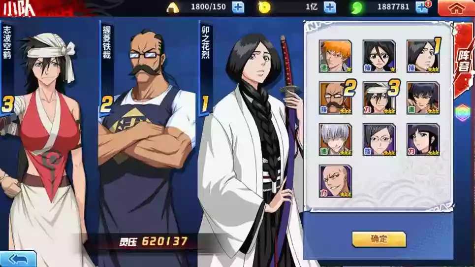 图片[3]-【境界死神激斗】横版闯关手游死神版+VM单机一键端+Linux本地学习手工端+语音视频教程+GM授权后台-小狐狸资源网-