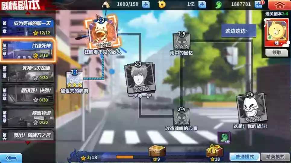 图片[5]-【境界死神激斗】横版闯关手游死神版+VM单机一键端+Linux本地学习手工端+语音视频教程+GM授权后台-小狐狸资源网-