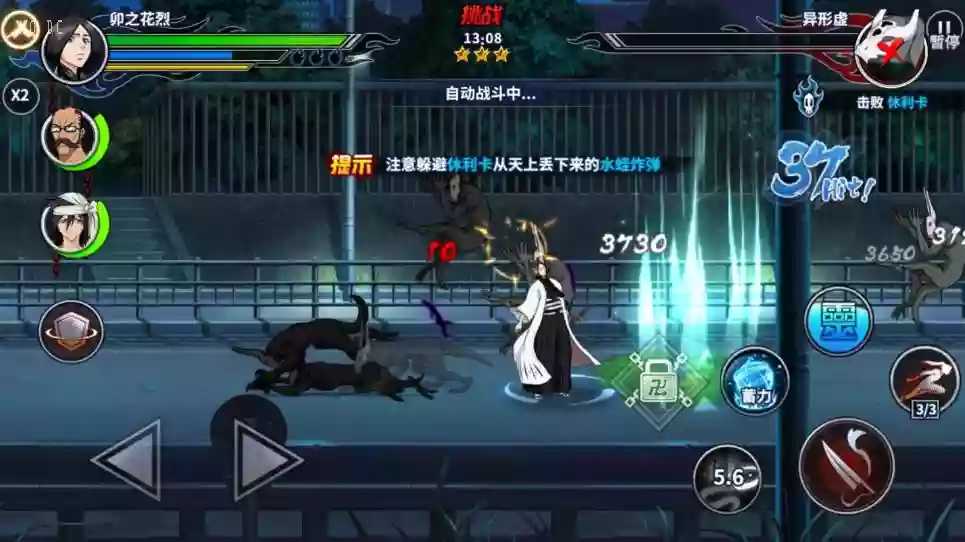 图片[4]-【境界死神激斗】横版闯关手游死神版+VM单机一键端+Linux本地学习手工端+语音视频教程+GM授权后台-小狐狸资源网-