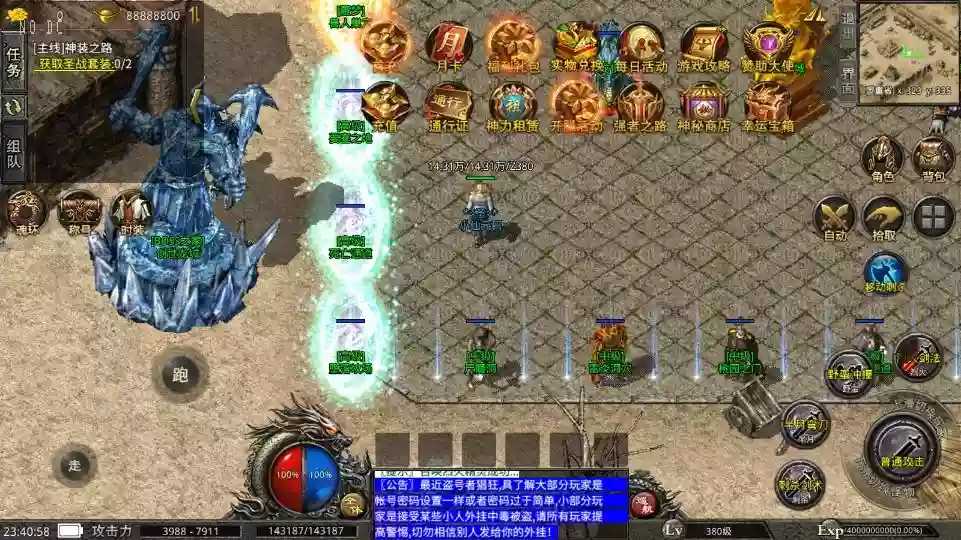 图片[5]-【XO传奇手游】三端互通高仿美杜莎三职业三大陆版+Win学习手工端+PC安卓IOS版本+语音视频教程-小狐狸资源网-