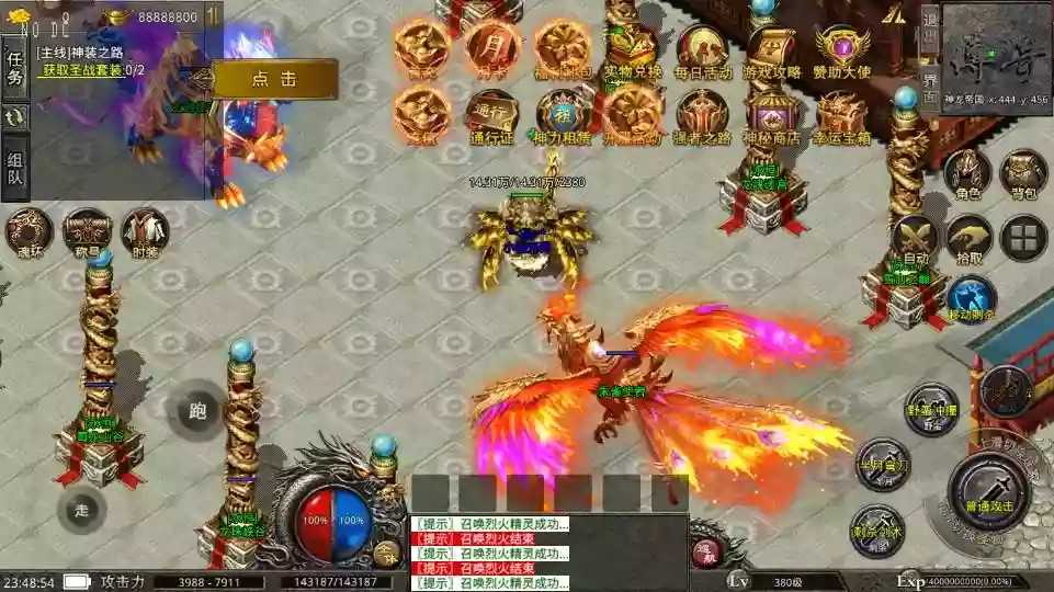 图片[3]-【XO传奇手游】三端互通高仿美杜莎三职业三大陆版+Win学习手工端+PC安卓IOS版本+语音视频教程-小狐狸资源网-