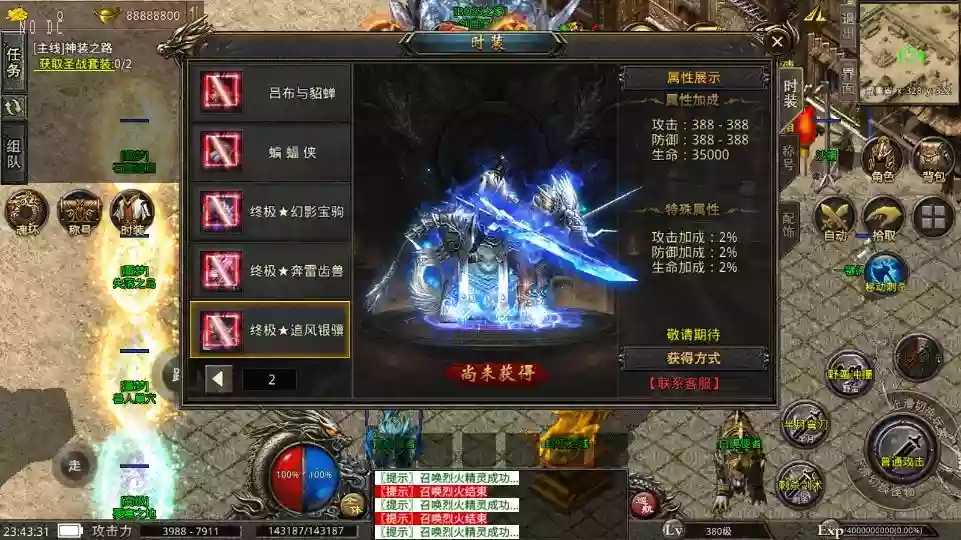 图片[8]-【XO传奇手游】三端互通高仿美杜莎三职业三大陆版+Win学习手工端+PC安卓IOS版本+语音视频教程-小狐狸资源网-