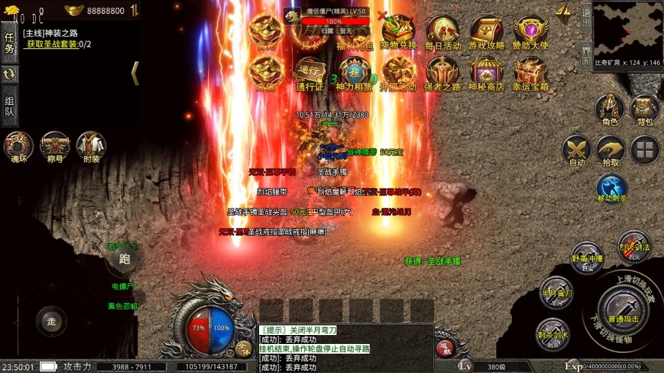 图片[6]-【XO传奇手游】三端互通高仿美杜莎三职业三大陆版+Win学习手工端+PC安卓IOS版本+语音视频教程-小狐狸资源网-