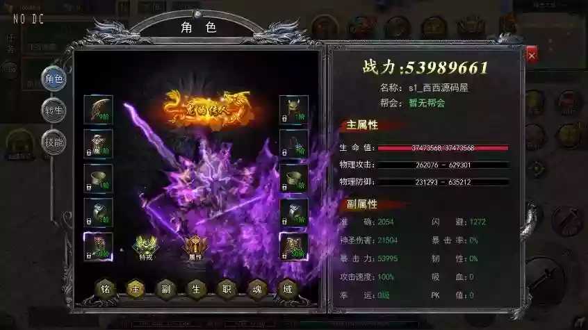 图片[2]-【白日门传奇】无限刀复古跨服版+WIN本地学习手工端+语音视频教程+GM物品充值后台-小狐狸资源网-