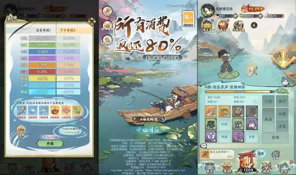 【江湖大侠H5第二季代金券内购完整修复版】三网稀有开箱三网H5+Ubuntu本地学习手工服务端+GM邮件后台+视频教程-小狐狸资源网-