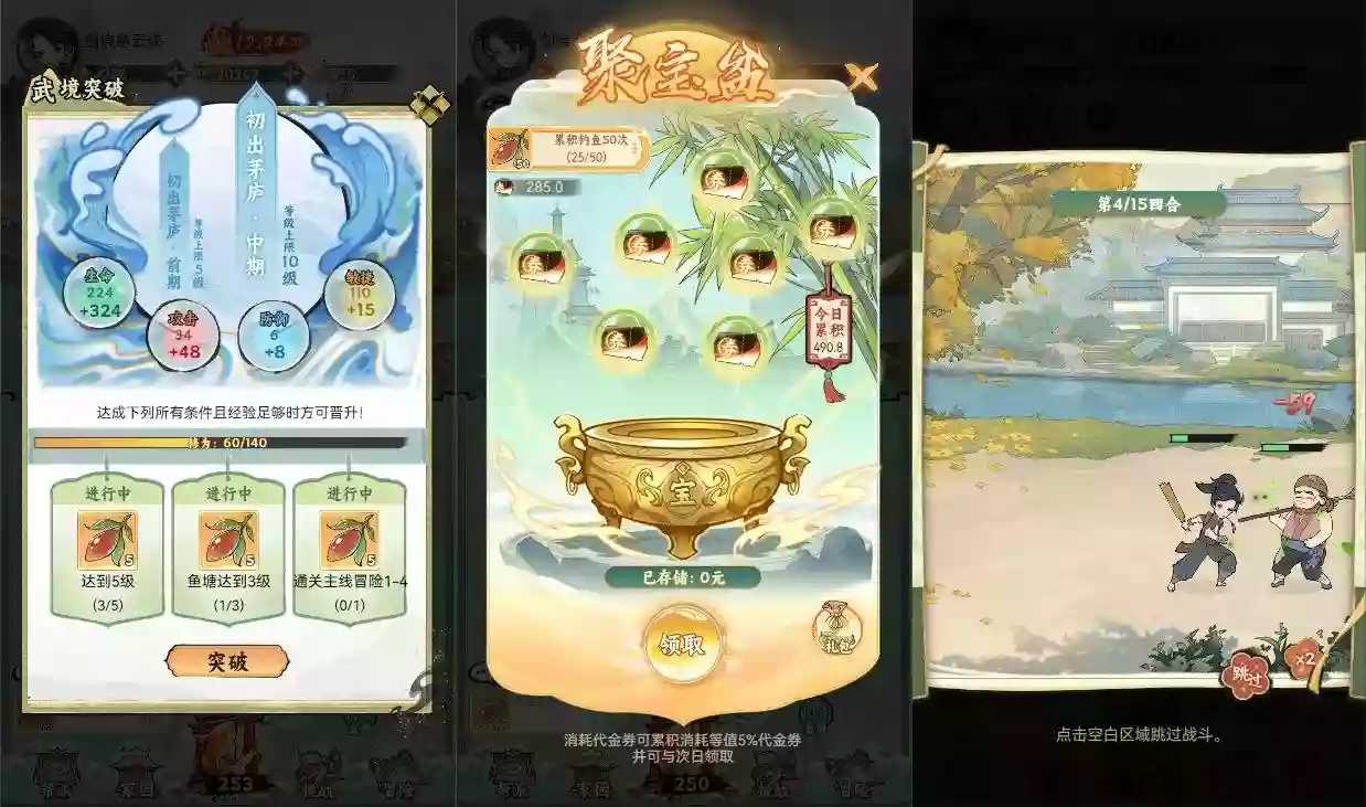 图片[4]-【江湖大侠H5第二季代金券内购完整修复版】三网稀有开箱三网H5+Ubuntu本地学习手工服务端+GM邮件后台+视频教程-小狐狸资源网-