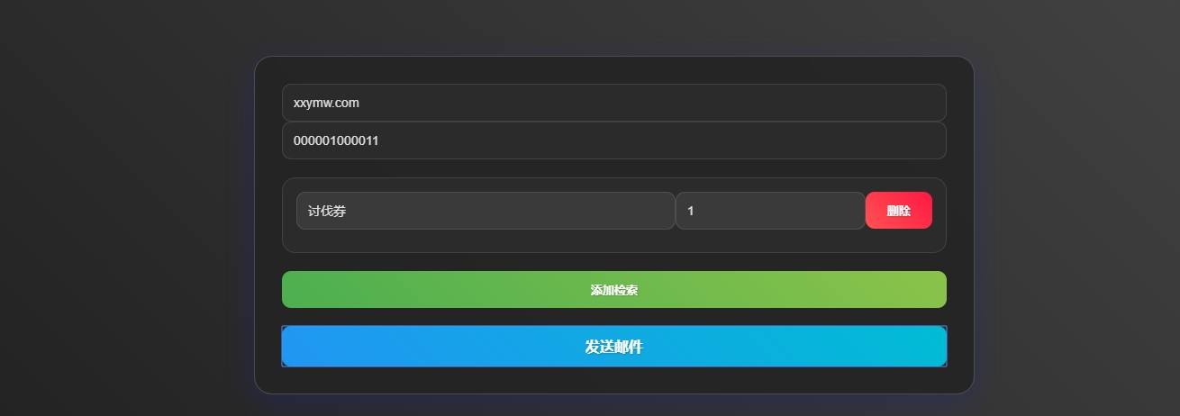 图片[6]-【江湖大侠H5第二季代金券内购完整修复版】三网稀有开箱三网H5+Ubuntu本地学习手工服务端+GM邮件后台+视频教程-小狐狸资源网-