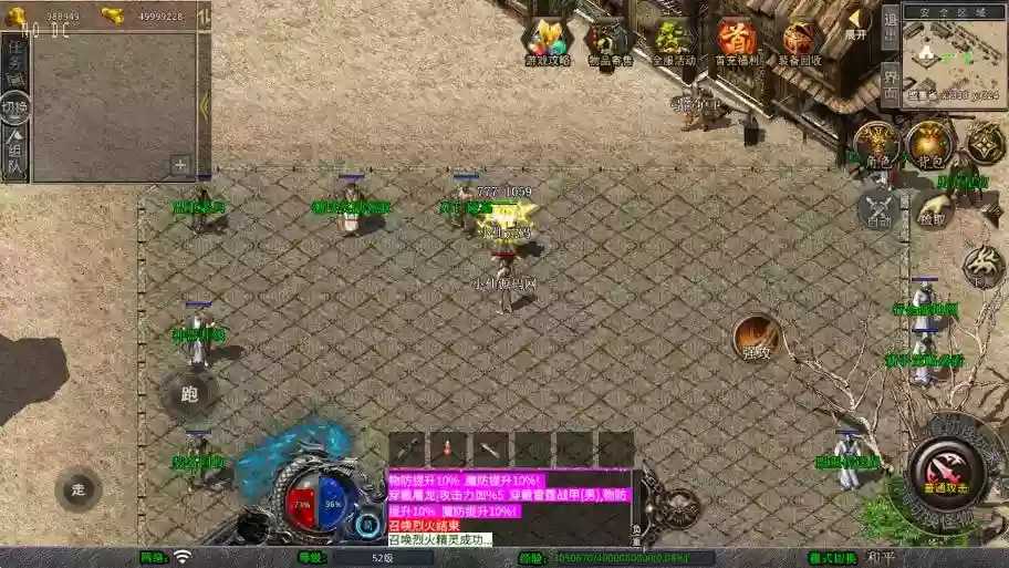 图片[5]-【XO传奇手游】三端互通1.76赤战复古小极品版+Win本地学习手工端+PC安卓IOS版本+语音视频教程-小狐狸资源网-