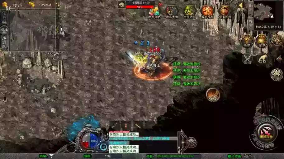 图片[3]-【XO传奇手游】三端互通1.76赤战复古小极品版+Win本地学习手工端+PC安卓IOS版本+语音视频教程-小狐狸资源网-