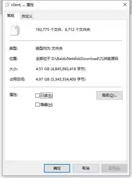 【九州御H5】全套源码+仅供参考-小狐狸资源网-