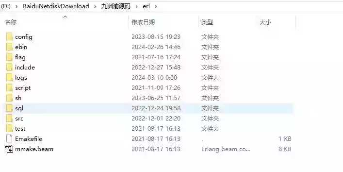 图片[3]-【九州御H5】全套源码+仅供参考-小狐狸资源网-