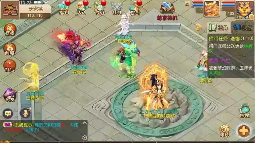【MT3换皮梦幻】白嫖XYGJ版VM单机一键端+Linux本地学习手工端+通用视频教程+附赠源码+GM后台-小狐狸资源网-