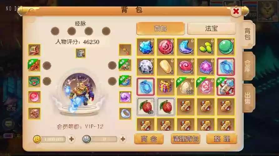 图片[2]-【MT3换皮梦幻】白嫖XYGJ版VM单机一键端+Linux本地学习手工端+通用视频教程+附赠源码+GM后台-小狐狸资源网-