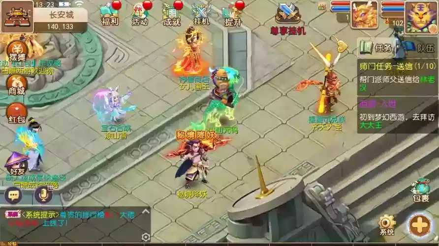 图片[5]-【MT3换皮梦幻】白嫖XYGJ版VM单机一键端+Linux本地学习手工端+通用视频教程+附赠源码+GM后台-小狐狸资源网-
