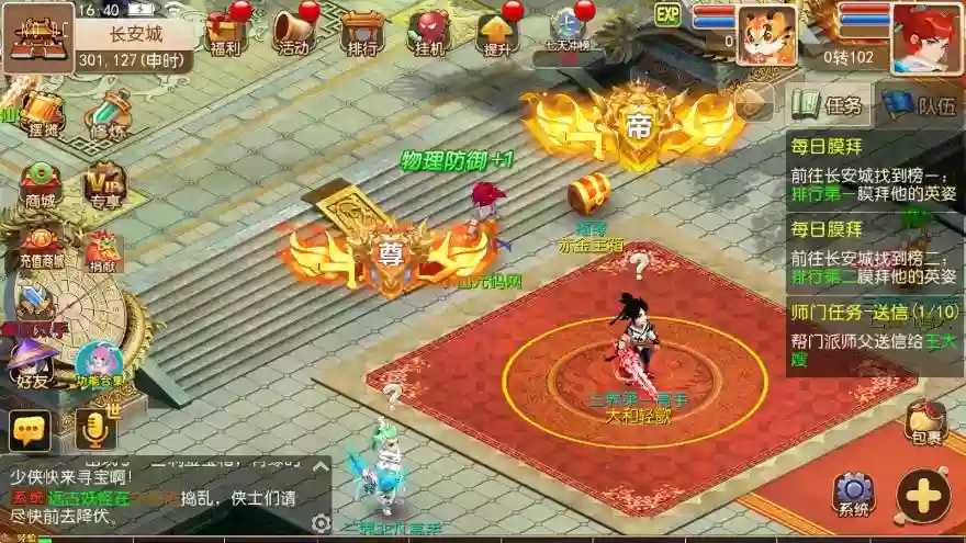 【MT3换皮梦幻】大唐西Y记版VM单机一键端+Linux本地学习手工端+攻略+通用视频教程+附赠源码+GM后台-小狐狸资源网-