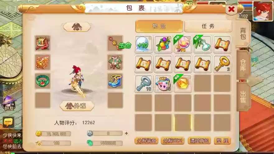 图片[2]-【MT3换皮梦幻】大唐西Y记版VM单机一键端+Linux本地学习手工端+攻略+通用视频教程+附赠源码+GM后台-小狐狸资源网-