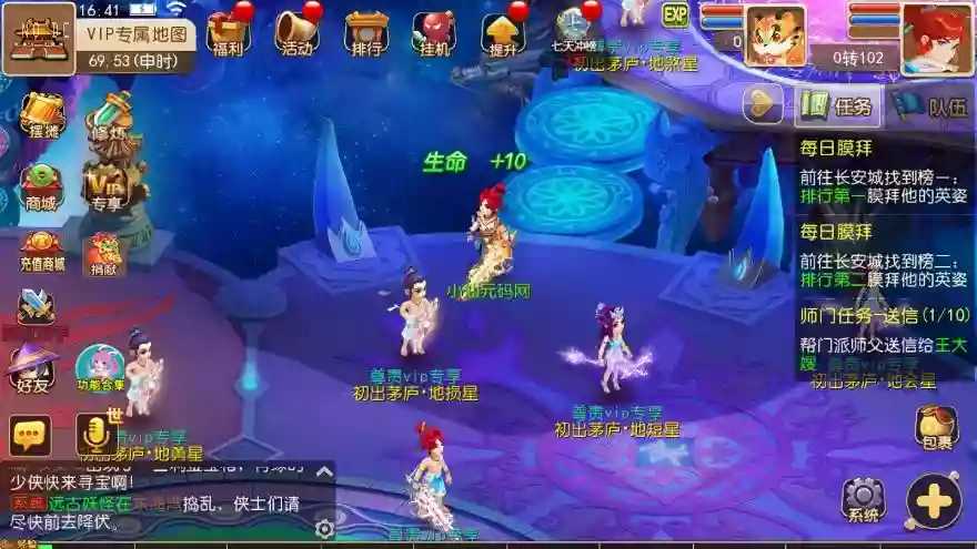 图片[8]-【MT3换皮梦幻】大唐西Y记版VM单机一键端+Linux本地学习手工端+攻略+通用视频教程+附赠源码+GM后台-小狐狸资源网-