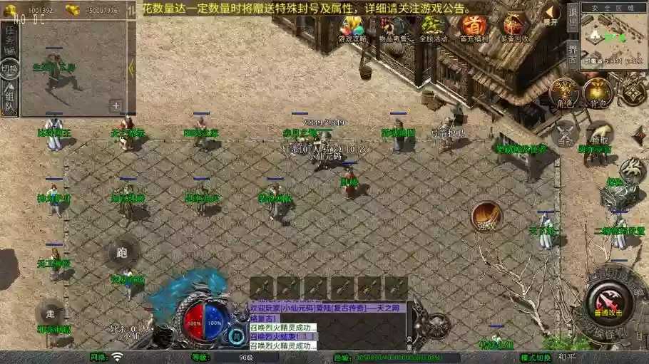图片[5]-【XO传奇手游】三端互通1.76天之赤月小极品版+Win本地学习手工端+PC安卓IOS版本+语音视频教程-小狐狸资源网-