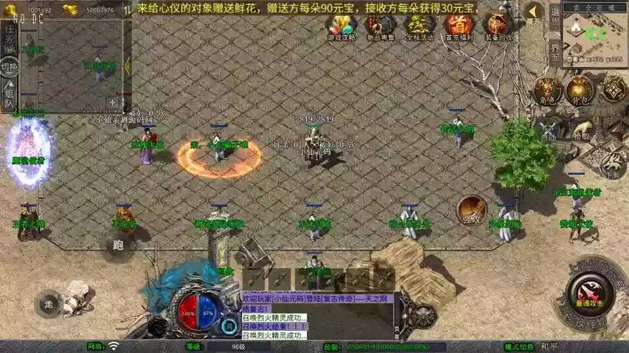 图片[4]-【XO传奇手游】三端互通1.76天之赤月小极品版+Win本地学习手工端+PC安卓IOS版本+语音视频教程-小狐狸资源网-