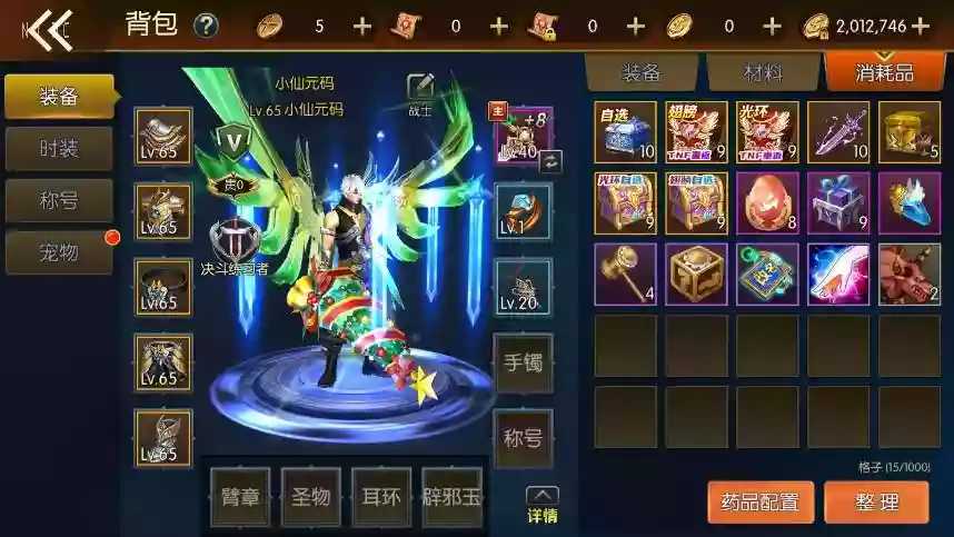 图片[2]-【全明星之重返阿拉德定制】横版闯关手游VM单机一键端+Linux本地学习手工端+语音视频教程+GM物品充值后台+运营后台-小狐狸资源网-