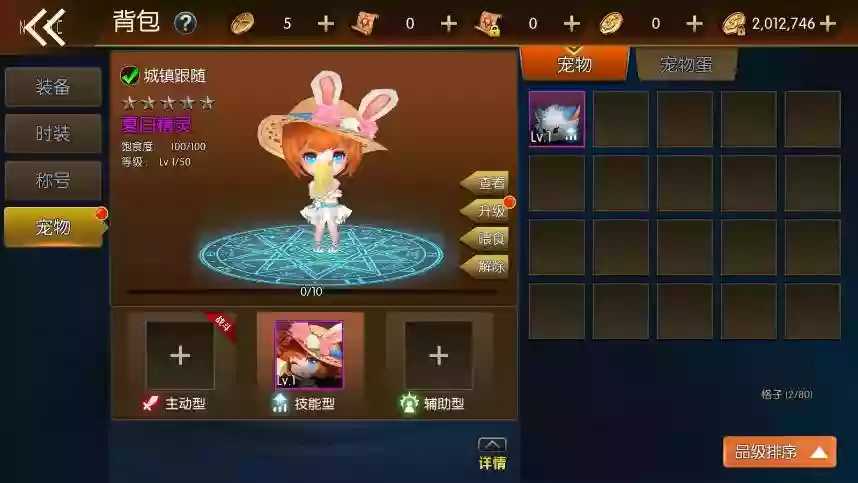 图片[4]-【全明星之重返阿拉德定制】横版闯关手游VM单机一键端+Linux本地学习手工端+语音视频教程+GM物品充值后台+运营后台-小狐狸资源网-