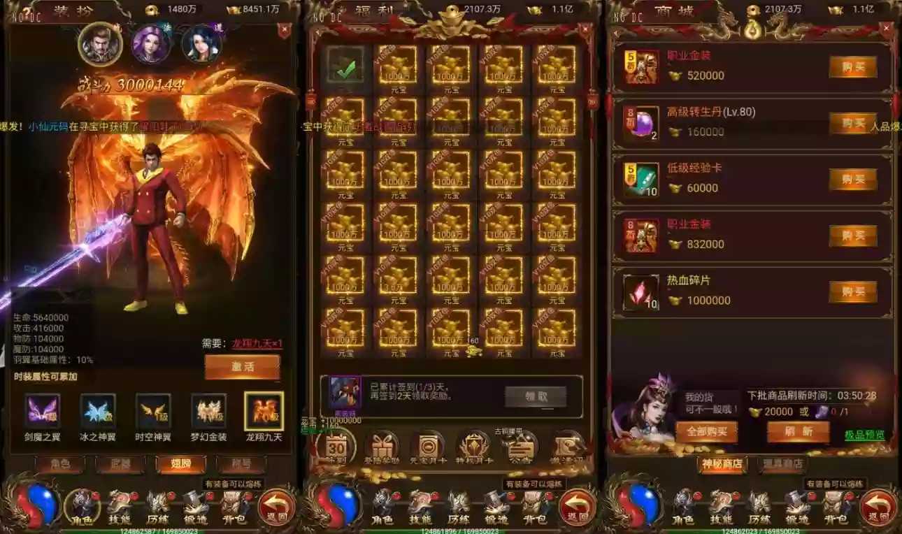 图片[4]-【雷霆传奇H5】三网雷霆H5之屠龙传世超变多区跨服版本+WIN学习手工端+通用视频教程+GM物品充值后台-小狐狸资源网-