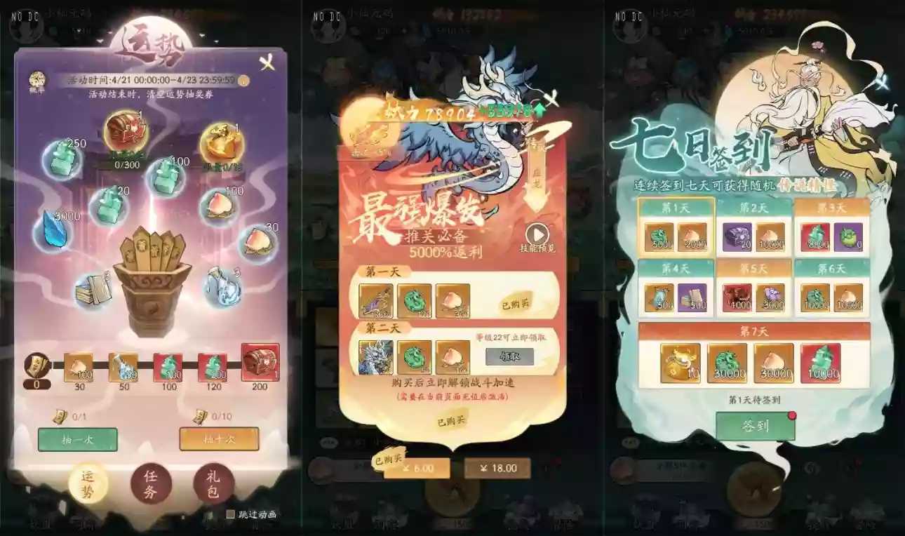 图片[3]-【魔道修仙萧炎九千级代金券内购多区第四季】稀有砍树SY+VM单机一键端+Ubuntu本地学习手工端+视频教程+CDK授权后台-小狐狸资源网-